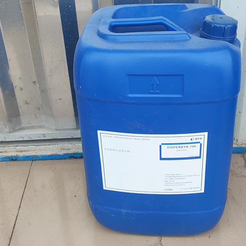 German bike BYK190 dispersant pigment wood printing ink color paste coating wetting dispersant byk190