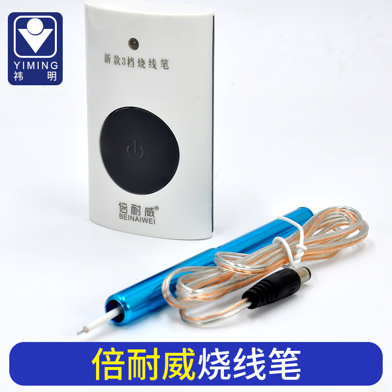 Пен для сжигания проволоки Benwei 3 уровня регулировки температуры инструмент для ручной резьбы по коже проволока для кошельков замена электрического утюга