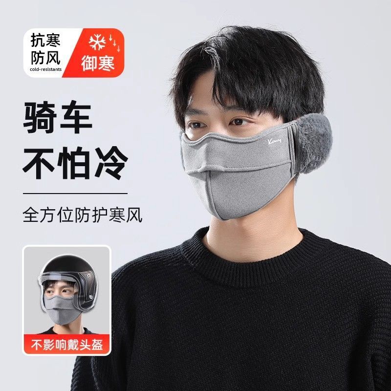 Теплая маска для женщин зимой, ветронепроницаемая и морозостойкая, washable, пылезащитная, дышащая, стерео защита ушей для велоспорта