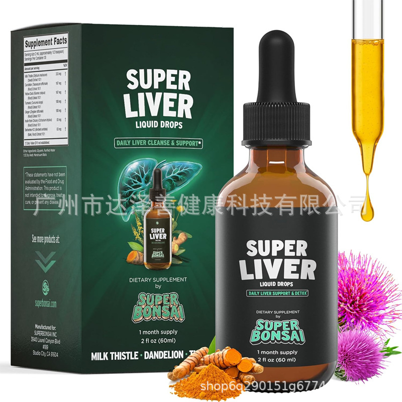 Milk Thistle Drops Super Liver Factory Direct Sales, Exclusively for Foreign Trade, Tk Amazon Cross-Border Bestseller