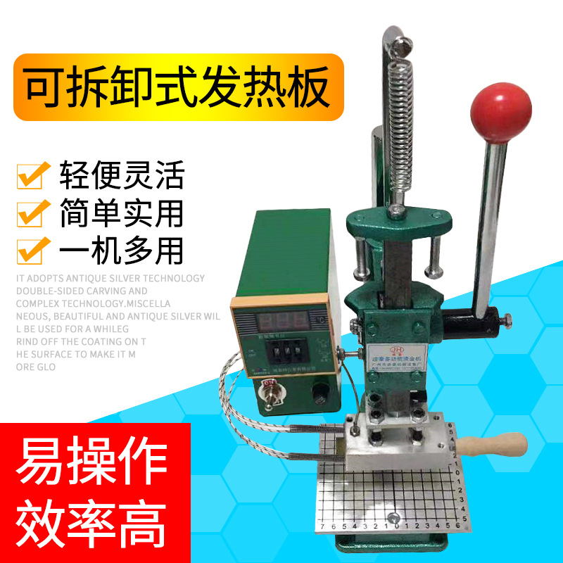 Машина для горячего тиснения T-образный слот сменный активный кейс символ алфавитно-цифровой номер кожа горячее тиснение дата номер новый продукт