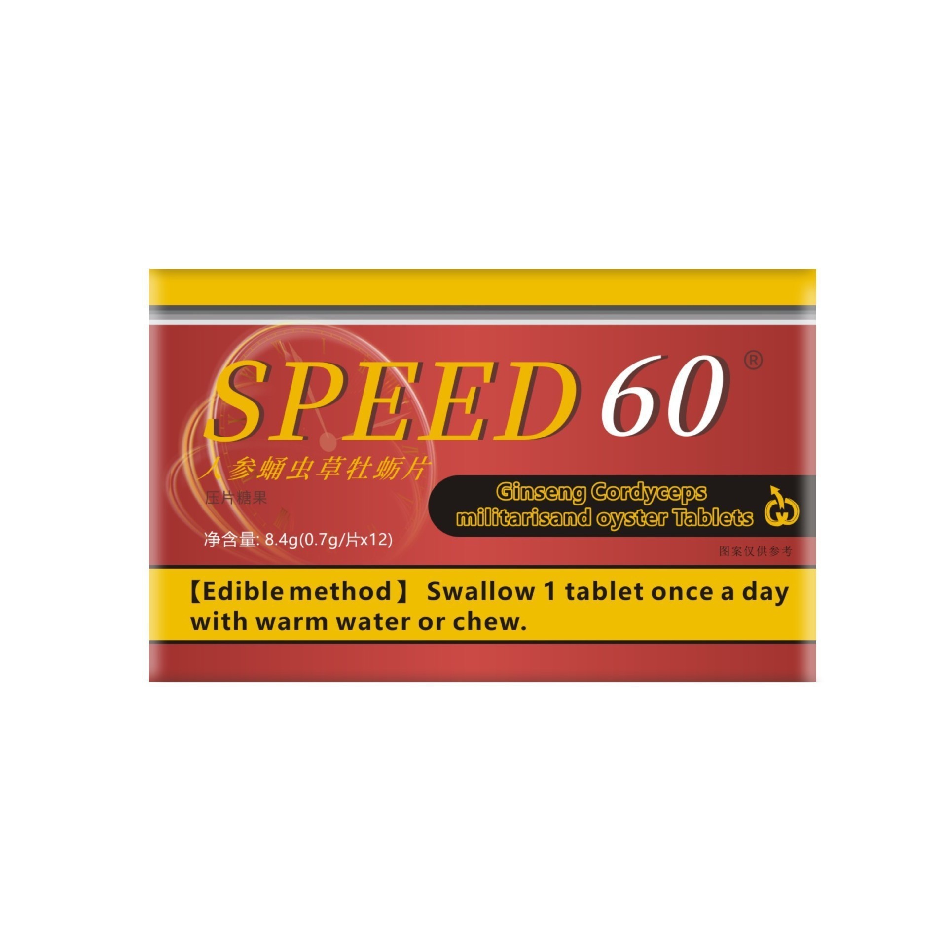 Speed60 Ginseng Cordyceps Oyster Tablets 12 Tablets Men's Oral Tablets Candy Manufacturer Foreign Trade One Piece