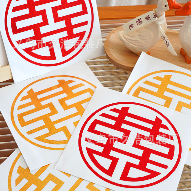 Wedding small happy word stickers wedding room decoration balloon wave ball metal stickers adhesive window grilles wedding happy word stickers