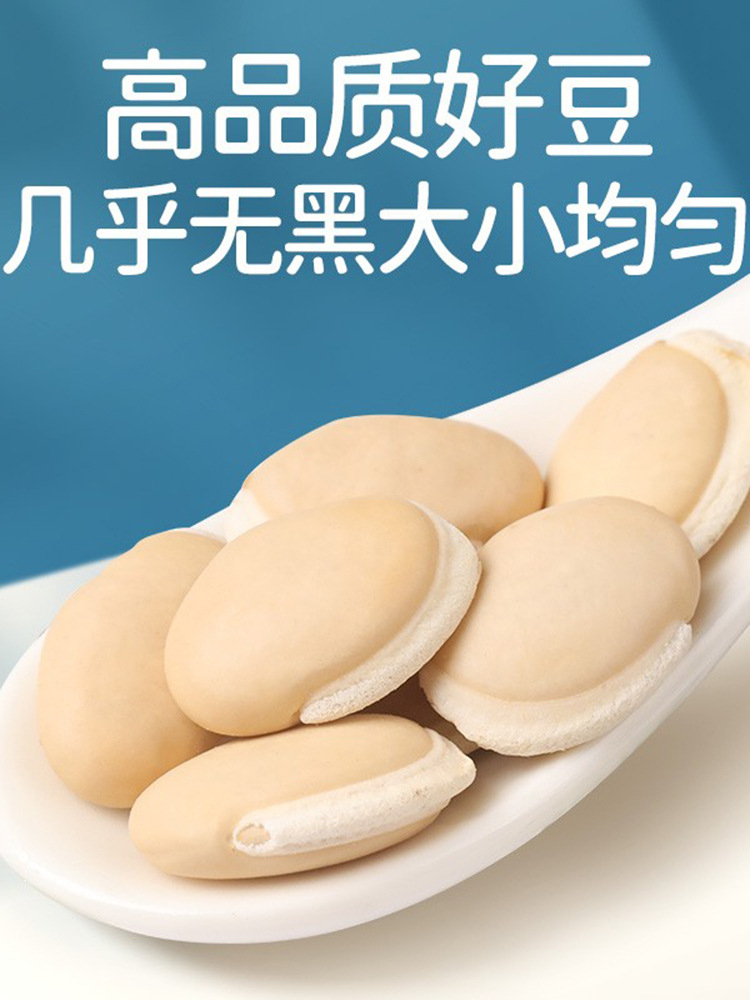 Authentic White Lentils, Chinese Medicinal Materials, Yunnan Farm Dry Goods, Medicinal Cereals, Old Varieties, the Efficacy of Fried White Lentils