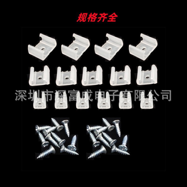 Led3014/5730/2835 Light Strip Special Buckle 5050 Square Single Hole Plastic Fixed Clip Card Code Holder