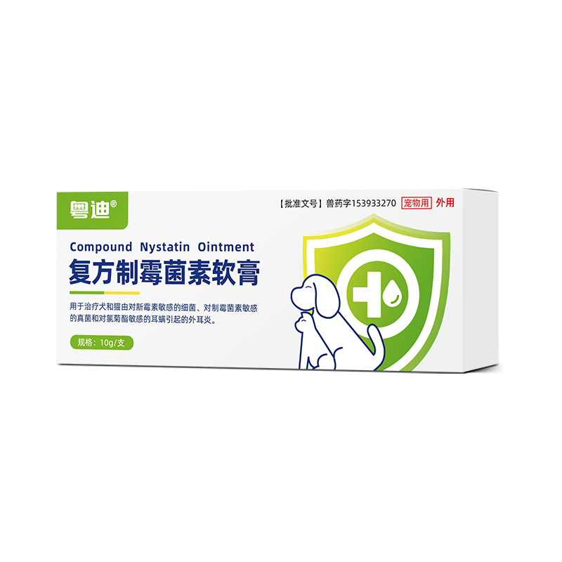 Yuedi Cat and Dog Otitis Ointment Compound Mold Ointment Cat and Dog Pet Ear Mite Medicine