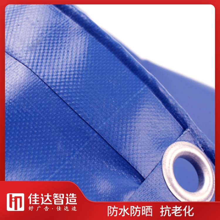 High-Definition Advertising Banner Spray-Painted Fabric Stage Background 520 Light Fabric Indoor and Outdoor Sun-Proof and Waterproof Knife-Scratched Fabric for Fencing