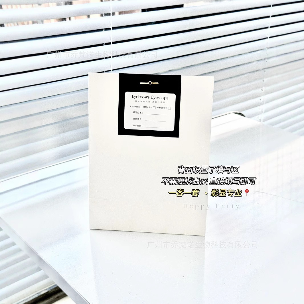 Semi-permanent suit eyebrow eye lip embroidery care after-sales gift package to send customers attention matters care card