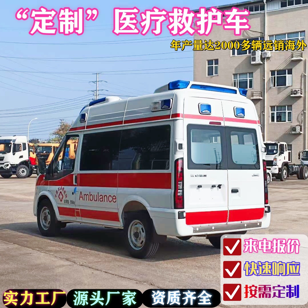 Customized Export Jmc Ambulance Four-Wheel Drive Pickup Emergency Vehicle Negative Pressure Cabin Vehicle Factory Four-Wheel Vehicle Modification
