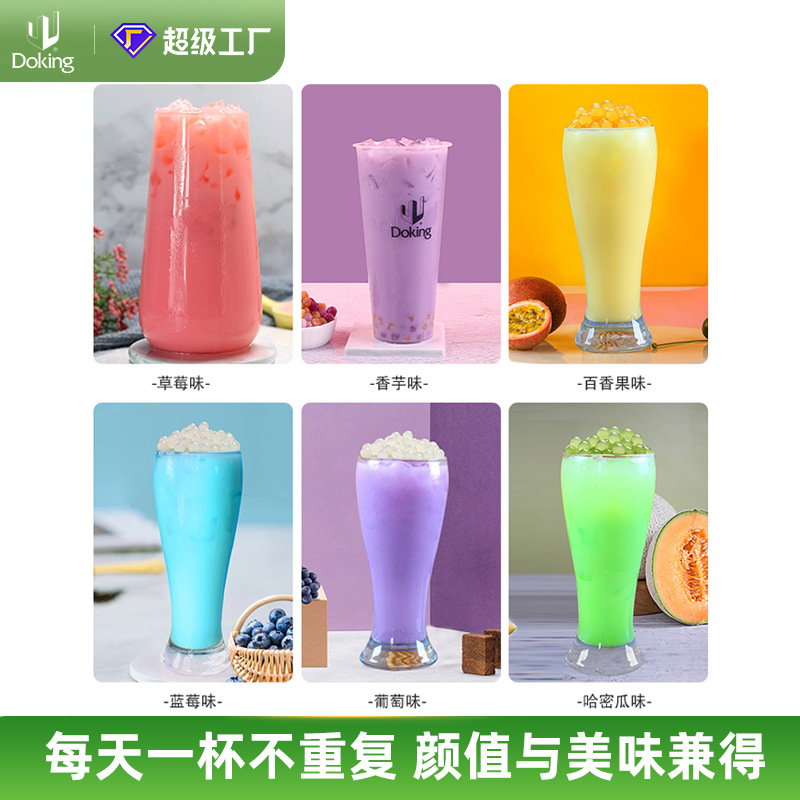 Dunhuang Fruity Milk Tea Powder 1kg Bowl Cake Thick-Cut Yogurt Fruity Powder Pearl Milk Tea Shop Wholesale Commercial Raw Materials