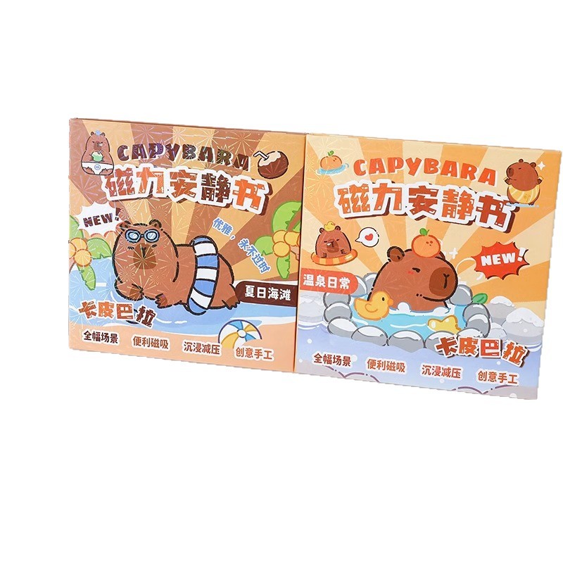 Creative Capi Bar Quiet Bookstore Lomi Three-dimensional Cutting-free Educational Handmade Capybara Small Toys Wholesale