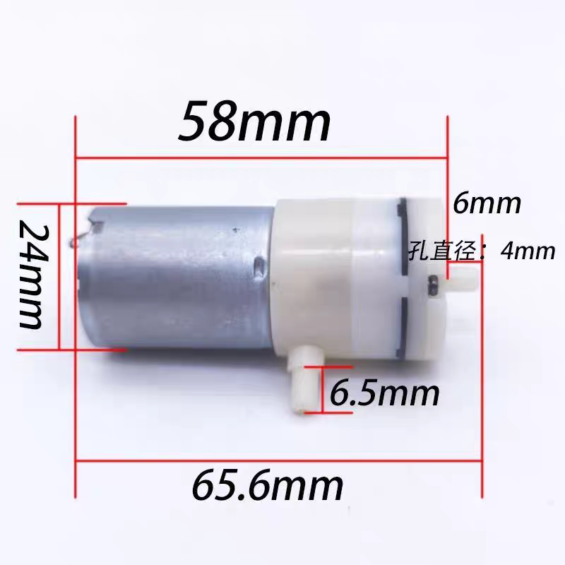 Аксессуары для упаковочной машины, воздушный насос 370, вакуумная машина, вакуумный насос, малый бытовой 12В универсальный