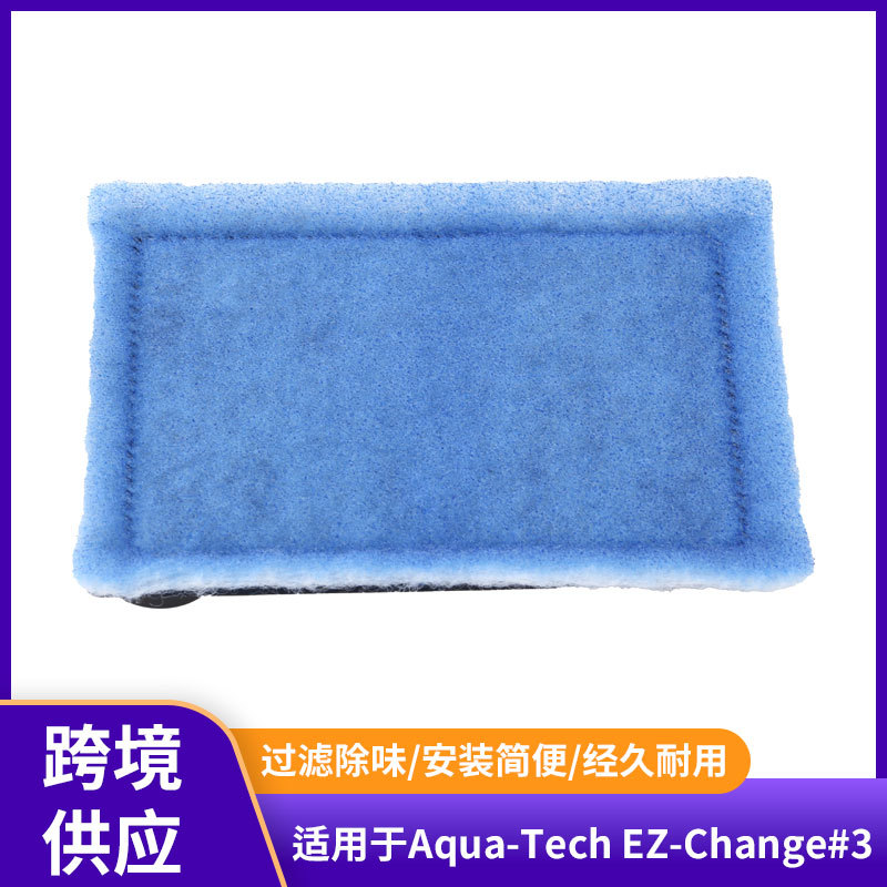 Фильтр Aqua-Tech EZ-Change, совместимый с фильтрами 30-60/20-40