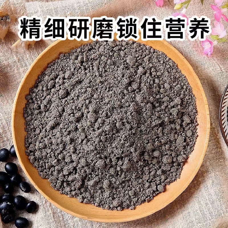 Jiuhaijiuyang Black Sesame Paste Nutritious Cereal Powder Five-Grain Instant Meal Black Sesame Paste No Sugar Authentic Wholesale