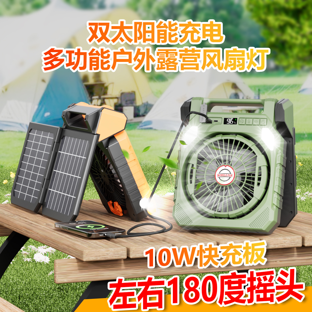 новый солнечный вентилятор с USB зарядкой колеблющаяся голова цифровой дисплей таймер уличный кондиционер для рыбалки и кемпинга