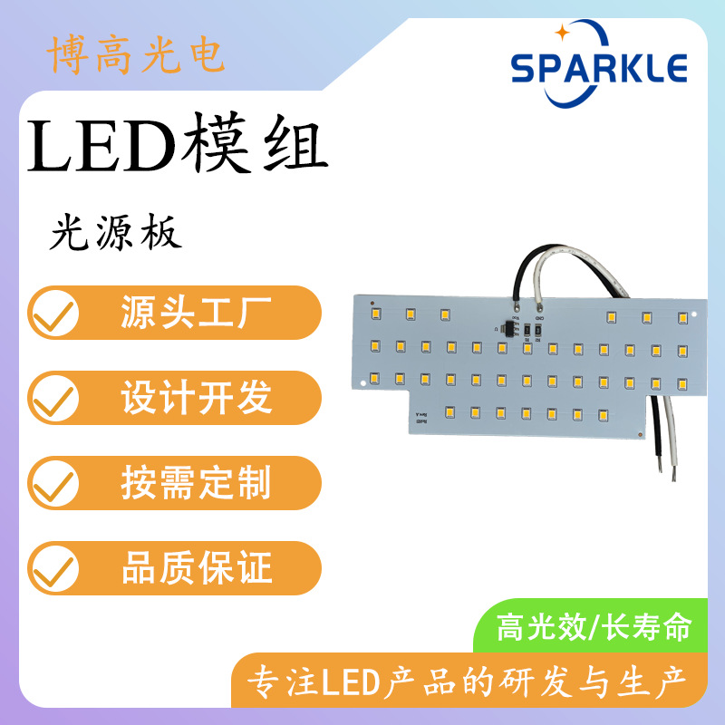 Модуль постоянного напряжения Led 2835 с высоким качеством отображения и яркостью, светодиоды иностранных брендов, решение Dc-Dc, индивидуальная плата низковольтного источника света