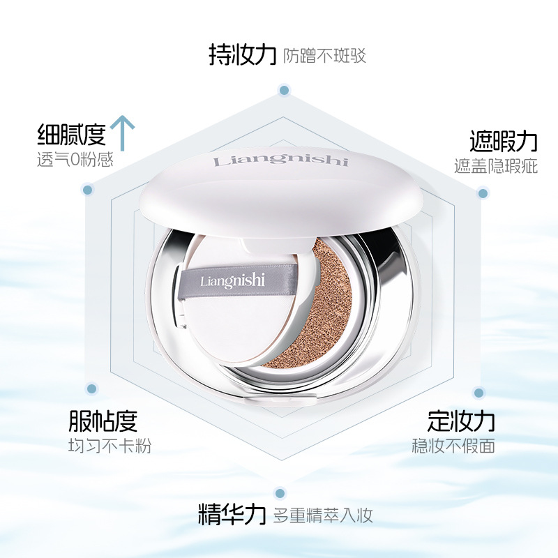Liangnisi Velvet Mist Concealer Cushion Cream Hydrating Lightweight Moisturizing Bb Cream Concealer Brightening Non-Removing Makeup Cushion Cream Wholesale