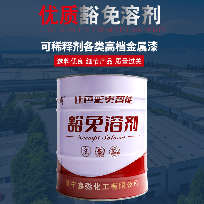 Organic solvent dilution paint paint coating thinner pine perfume environmental protection thinner alkyd thinner