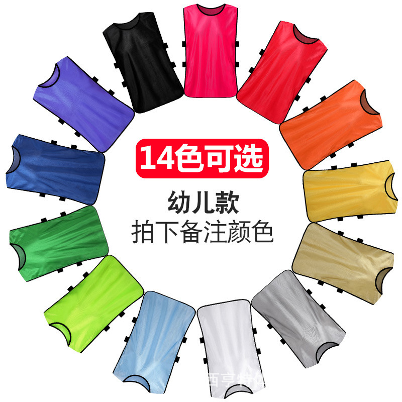 Factory direct clothing basketball football training vest adult children group team building expansion vest set