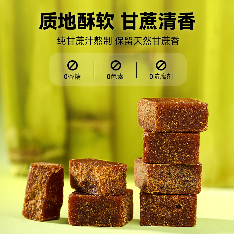 Organic Old Brown Sugar Blocks Official Flagship Store for Postpartum Women in Yunnan Handmade Sugar Cane Sugar Natural Pure Ancient Brown Sugar