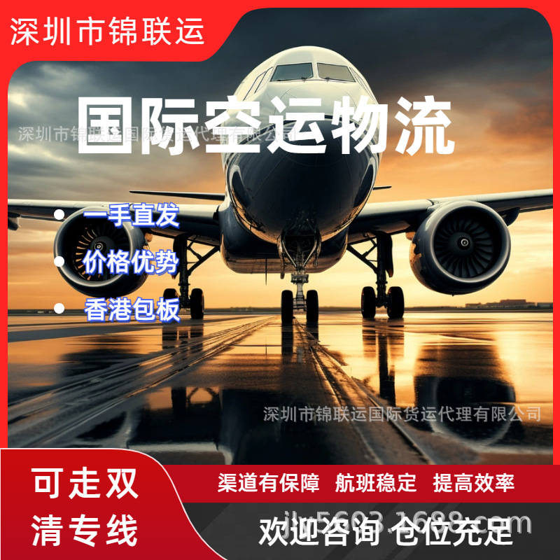 Малые пакеты из Таиланда с двойной очисткой могут перевозить брендовые сумки в Таиланд без информации и имеют стабильное время доставки.