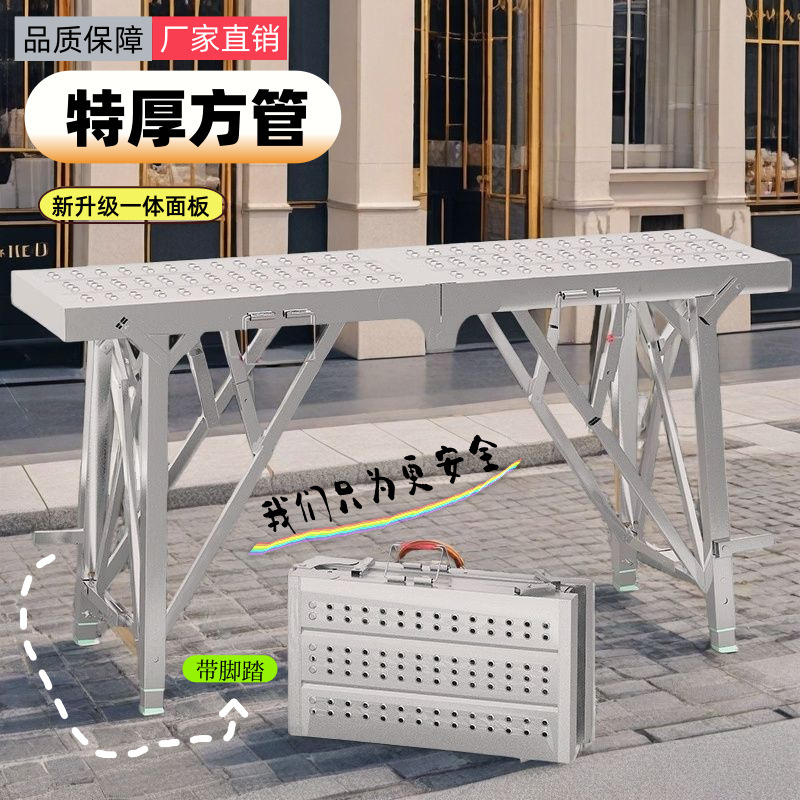 Складной табурет для лошадей, телескопическая лестница для строительных площадок