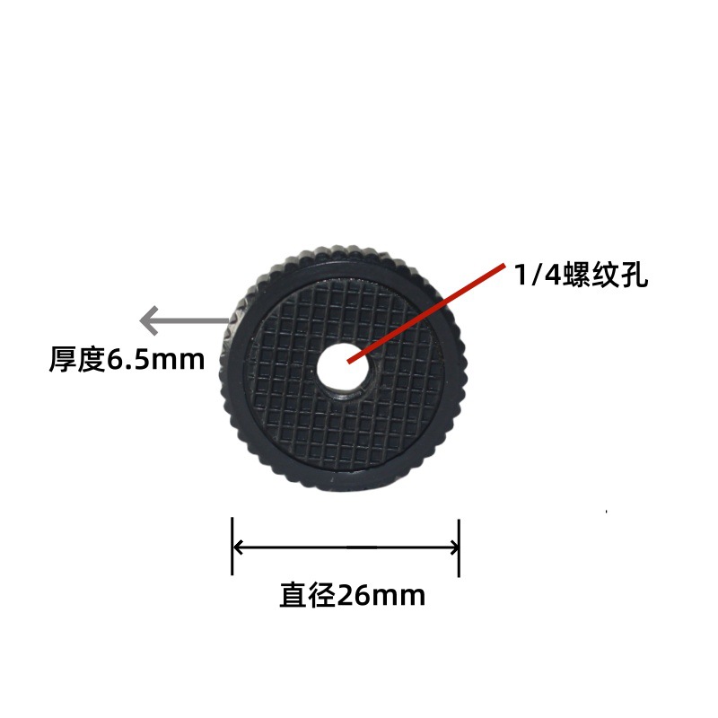 1/4 British Screw Hole Pan/Tilt Piece Hot Shoe Screw Accessories Camera Pan/Tilt Screw Engineering Plastic Nut Piece