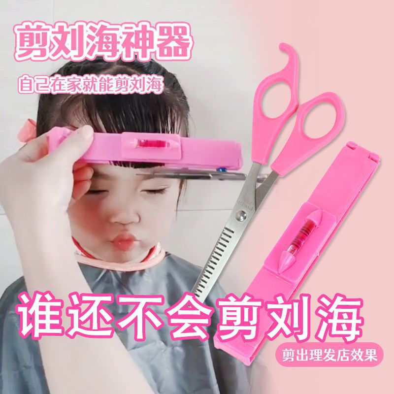 Парикмахерские ножницы, ножницы для стрижки волос, профессиональные стоматологические ножницы, артефакт для челки, набор ножниц для домашней стрижки волос, розовые
