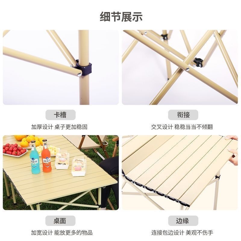 ✅ Outdoor Egg Roll Folding Portable Table Set for Outdoor Self-Driving Tours, Barbecue Stalls, Camping Picnic Tables, Folding Tables