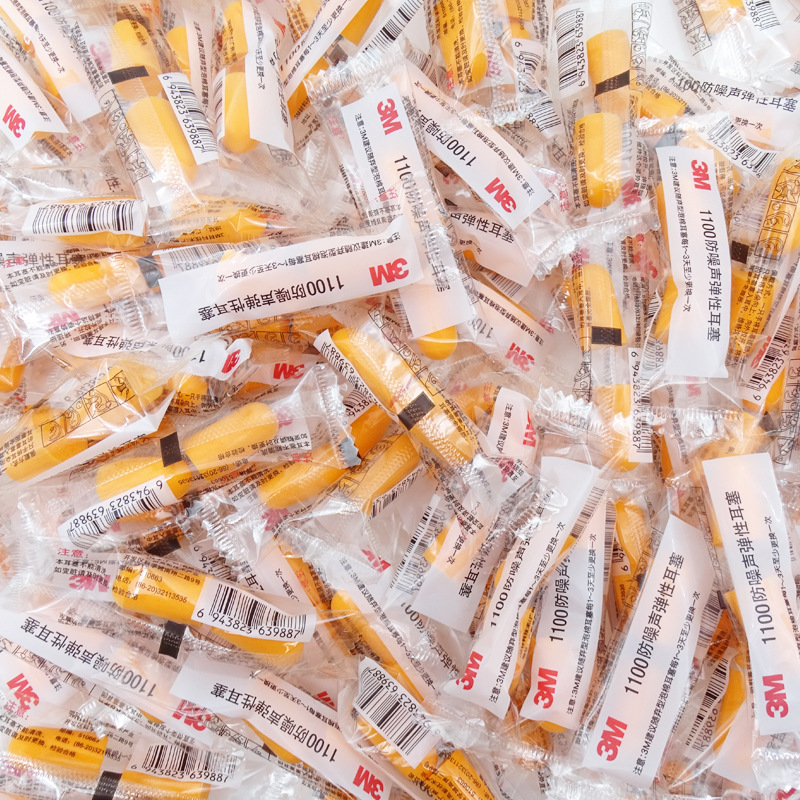 3M earplugs 1100 wireless anti-noise sleep sleep special sound insulation student snoring industrial noise reduction mute earplugs