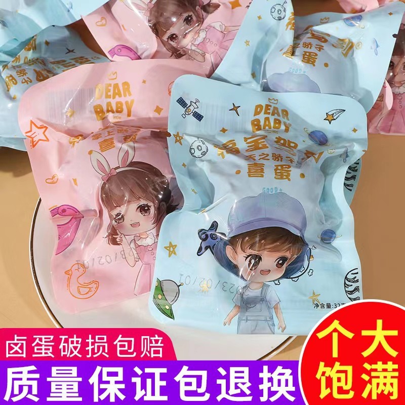 Праздничные красные яйца для свадьбы, маринованные яйца, подарок на полный месяц, оптовая упаковка