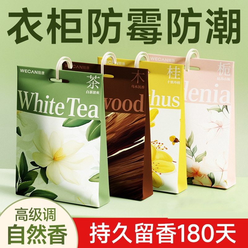 Мешок для изгнания клещей оптом, растительный саше для общежития, для шкафа, для автомобиля, мешок для устранения запахов