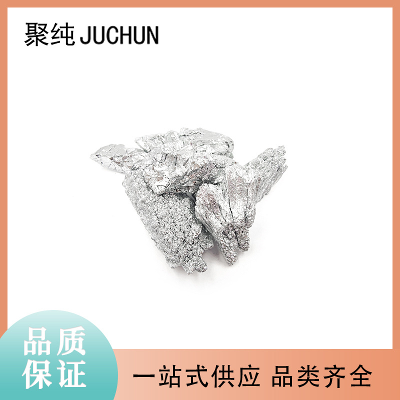 99.999% Чистые металлические блоки и слитки сурьмы, 4N-7N Нерегулярная форма, Материалы для производства сплавов, Комплексные поставки металла сурьмы