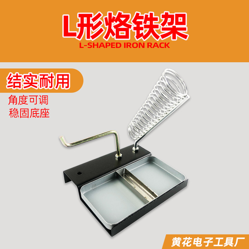 Soldering Iron Stand, Solder Wire Holder, Round and Square Dual-Use Cleaning Sponge, Stainless Steel Combination, Thickened and Durable