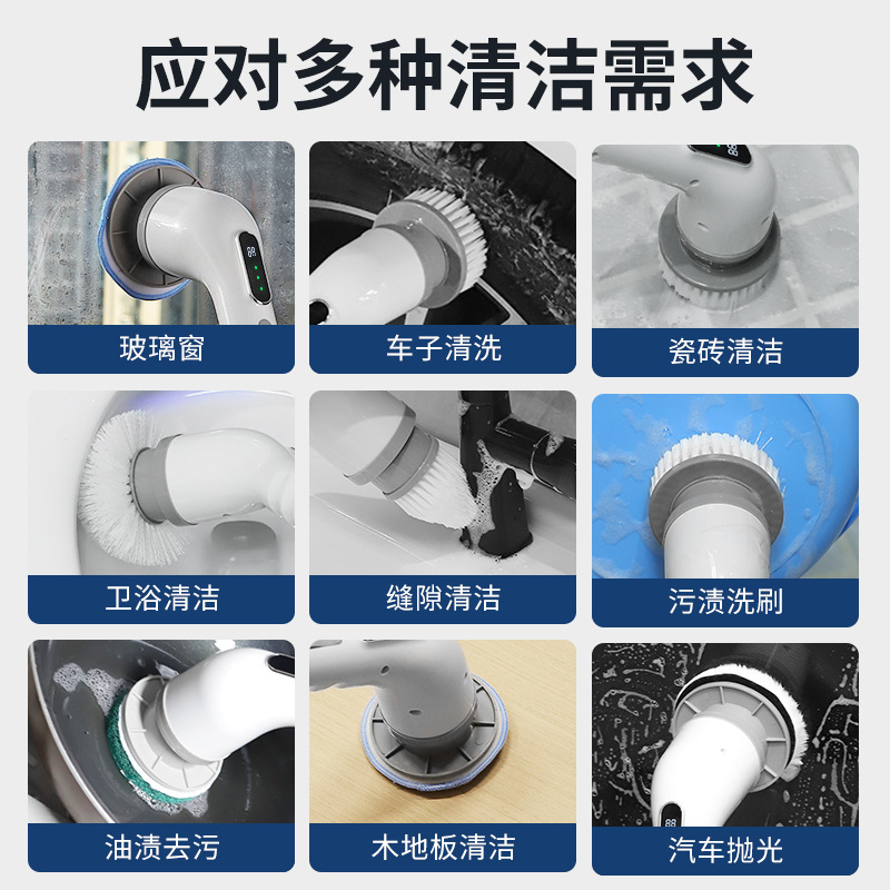 Cross-border nine-in-one wireless cleaning brush multifunctional retractable household dual-use brush handheld bathroom cleaning artifact