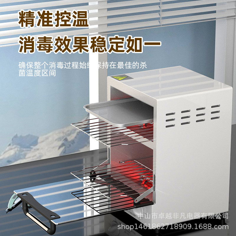 High-Temperature Sterilization Cabinet for Nail Art and Dental Stainless Steel Tools, Small Sterilization Box, Hair Salon Sterilizer, Electronic