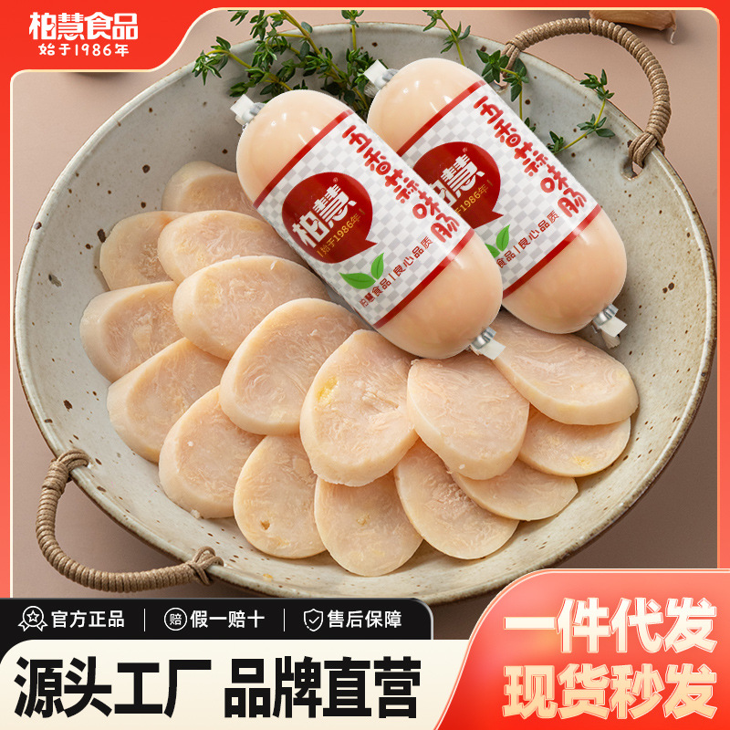 Baihui Food Northeastern Spiced Garlic Flavor White Sausage Appetizer Garlic Sausage Internet Celebrity Snacks Garlic Flavor Sausage Delicatessen Ready to Eat