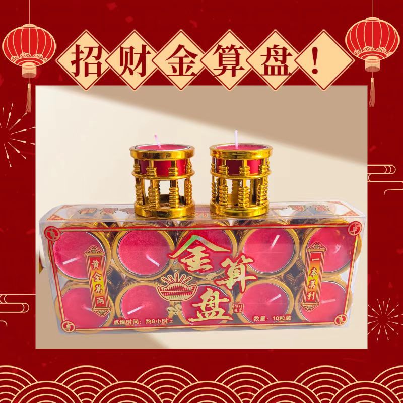 Золотой абакус, красная свеча, лампа бога богатства, 8 часов удачи, свадебный, подвижный, диммируемый