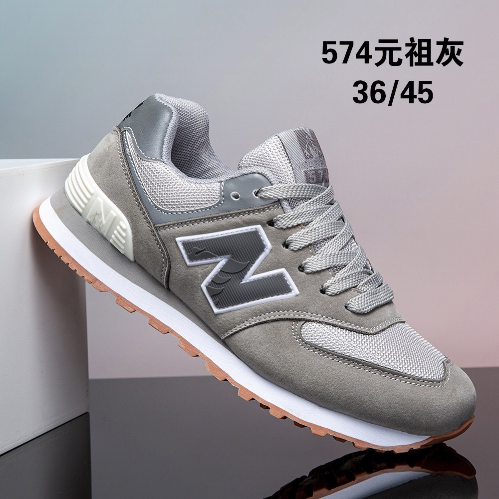 Cross-Border Men's Shoes Popular Versatile Sports Shoes Men's Casual Shoes Autum New Couple N-Shaped Trendyy Breathable Sneakers