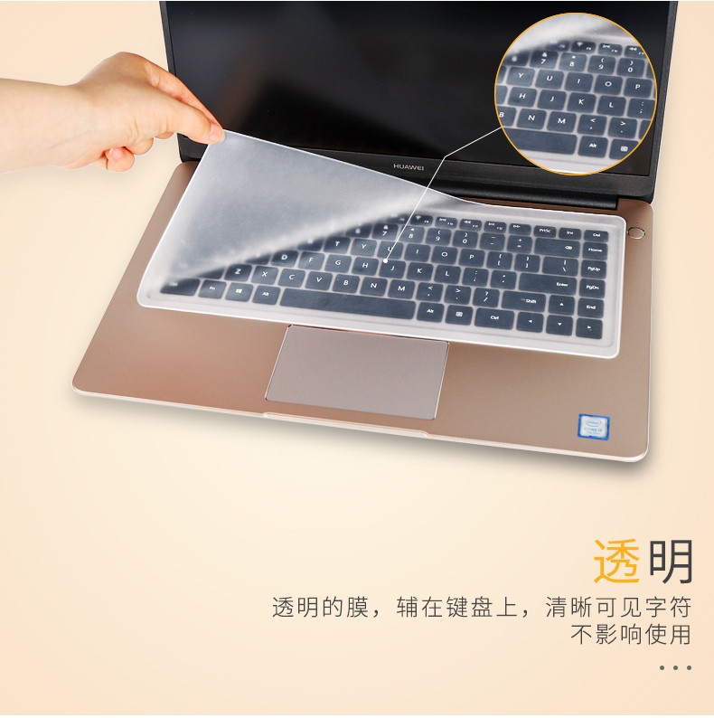 Notebook universal keyboard film Computer Film 14 inch 15 desktop silicone keyboard protective cover transparent dust pad