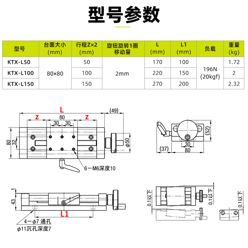 Simi X-axis displacement table heavy-duty simple adjustment assembly XKST50/100/150 fine adjustment sliding table