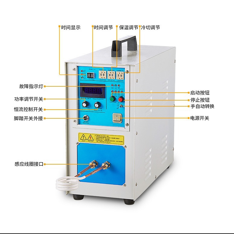 Popular High-Frequency Induction Heating Machine, Full Set of Equipment, Hardware Forged Heat Treatment, High-Frequency Machine, Small Welding Quenching Machine
