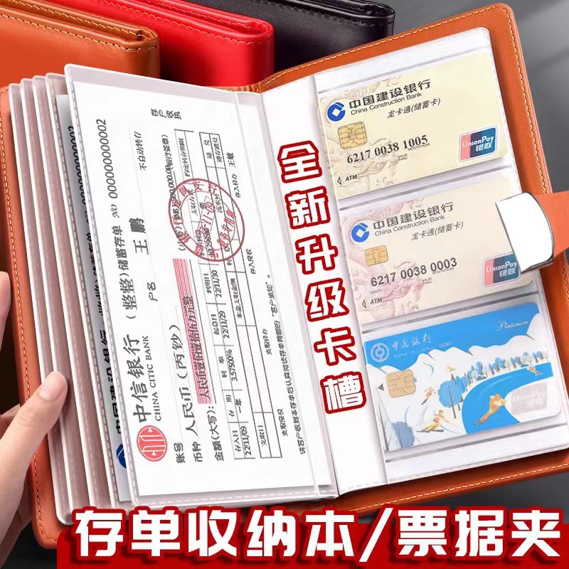 Certificate of Deposit Upgraded Password Lock Hasp Certificate of Deposit Bill Clip Bank Periodic Cheque Savings Slip Collection Book