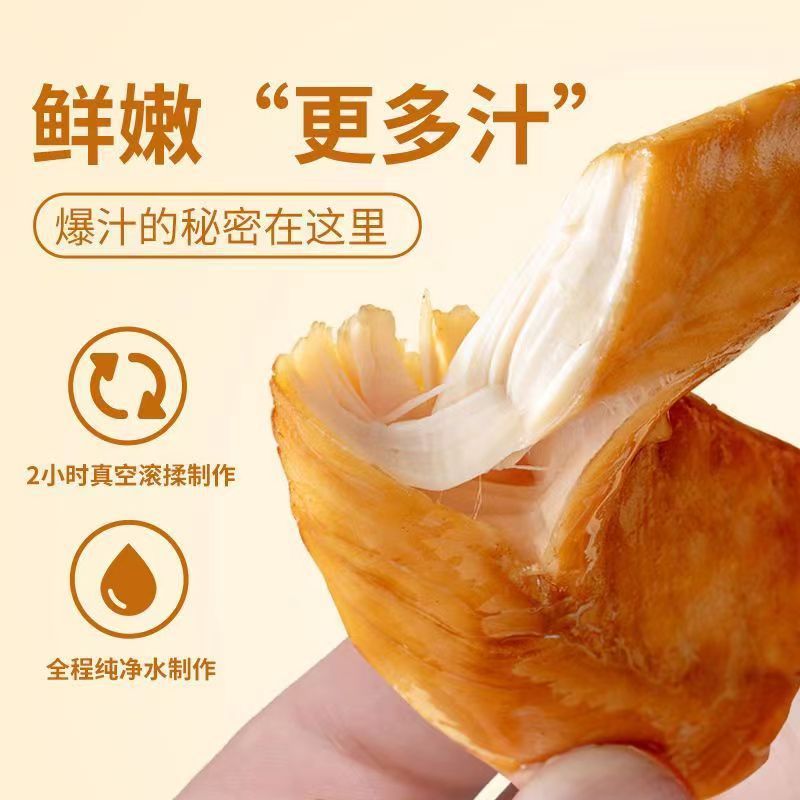 Mr. Kangaroo Instant Chicken Breast 50g High Protein Light Food Fitness Meal Fat Chicken Snack Bag