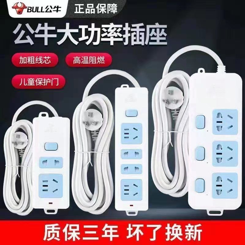 Удлинитель с проводом, розетка, удлинительный кабель 0.2/35м, многофункциональная, с независимым выключателем