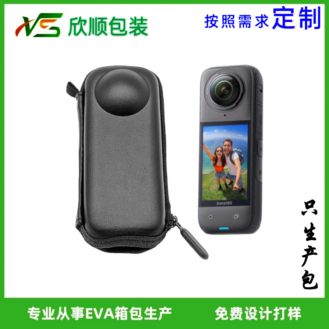Eva Camera Packaging Box Suitable for Shadow Stone Insta360X4X5 Panoramic Action Camera Bare Metal Cosmetics Bag