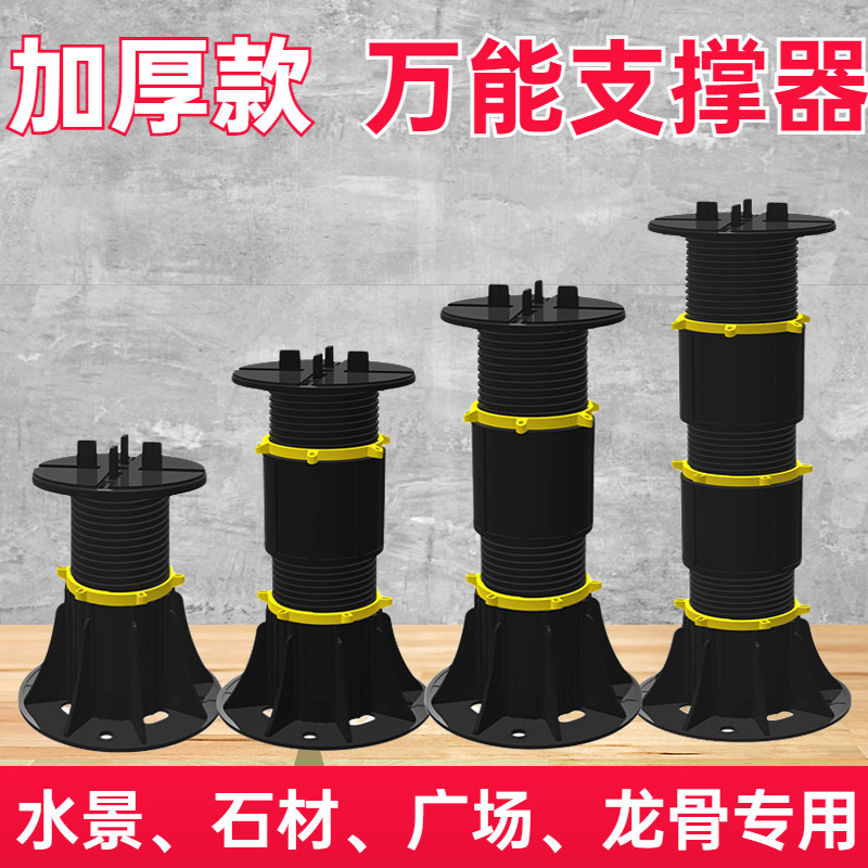 Совершенно новый регулируемый водный фонтан, утолщенная опорная рама, универсальное поддерживающее устройство