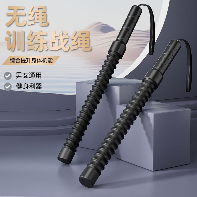 Кросс-борд новый беспроводной боевой канат физическая тренировка боевой канат портативный для мышц рук