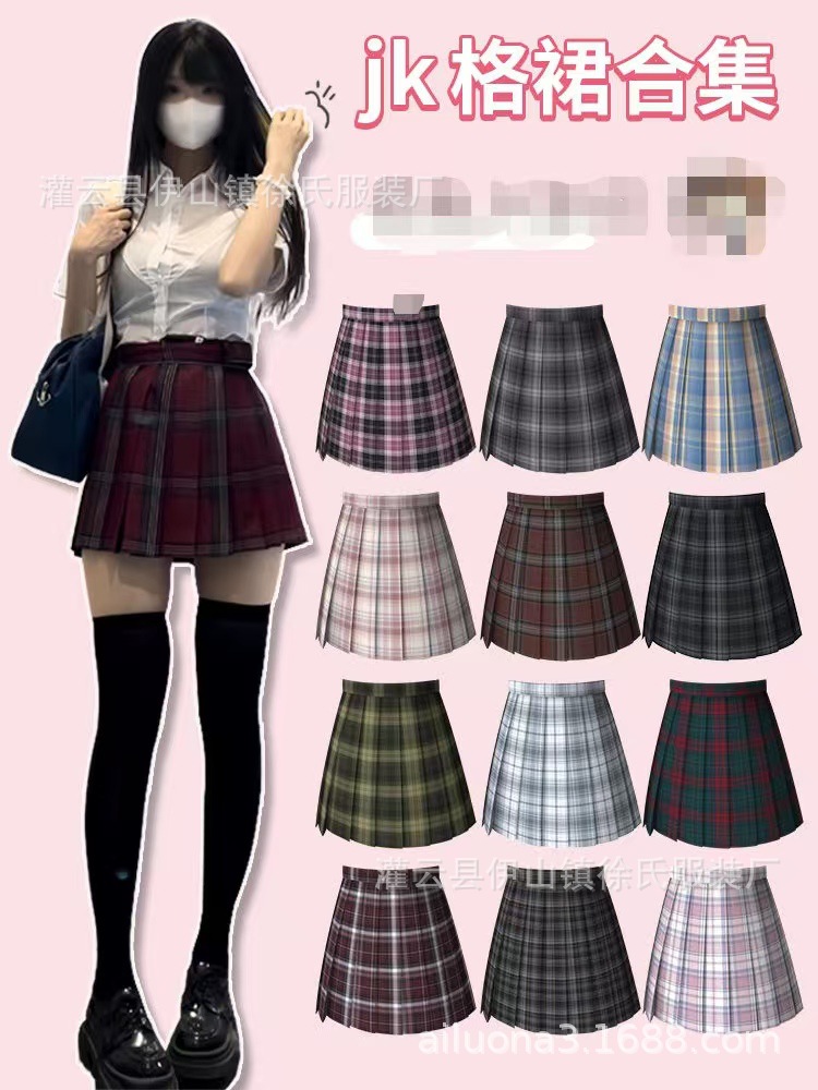 Jk Uniform Plaid Pleated Skirt Genuine Plaid Skirt College Style School Style Joker Jk Skirt