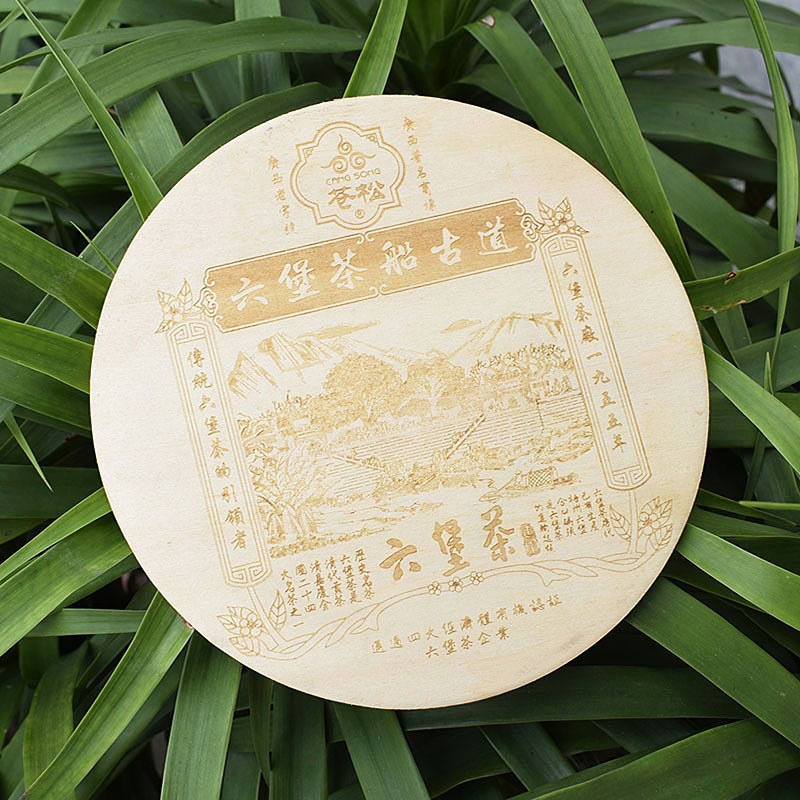 Wooden Laser Engraving Logo Marking Wooden Laser Cutting and Engraving Wooden Board Engraving Font Cut Out Processing